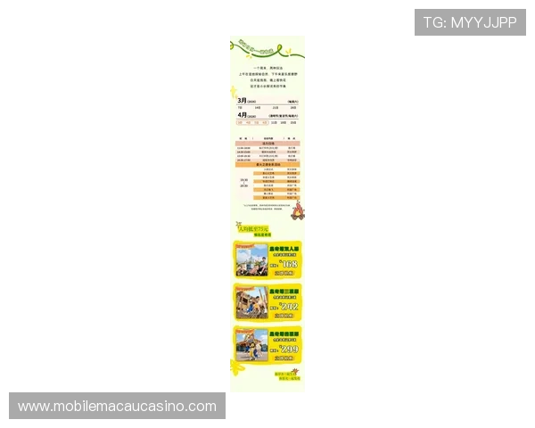 娱乐新天地官网：畅享最新潮娱乐内容的官方平台全攻略