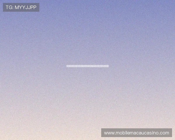 实时开奖数据同步的六合彩平台网页版确保中奖信息第一时间掌握