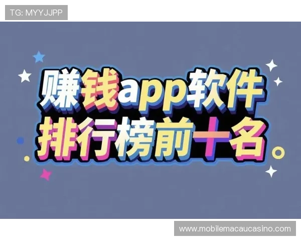 极速百家乐app赚钱快速实现财富增值的攻略与技巧