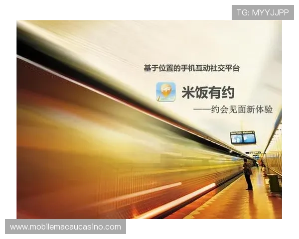 澳门利澳app手机平台安全可靠吗使用者真实评价分析