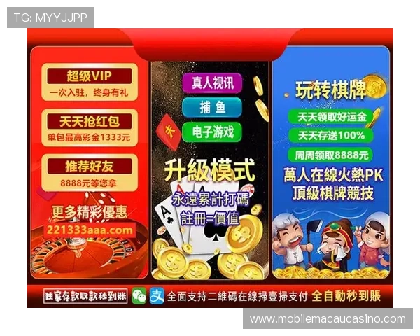 澳门真人娱乐信誉排名全方位解析可信赖平台助你轻松赢钱